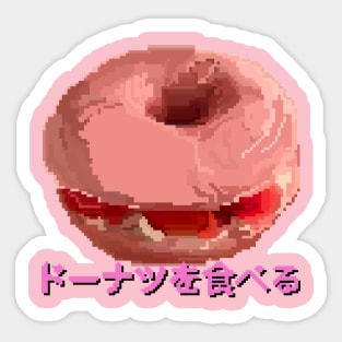 Strawberry Donuts - Pixel art Sticker